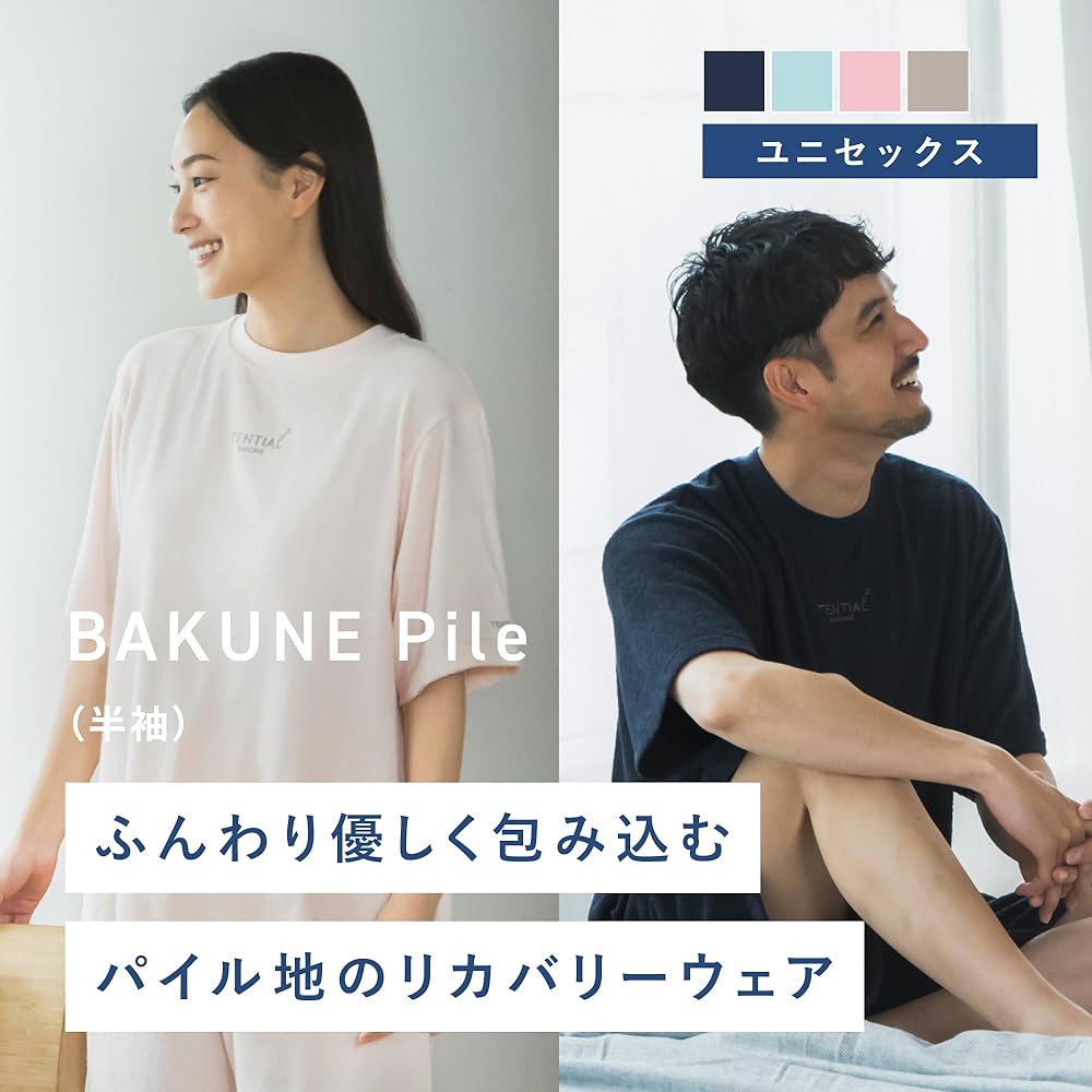 TENTIAL BAKUNE Pile半袖Tシャツ Lサイズ ネイビー Amazon.co.jp: [TENTIAL] BAKUNE Pile [ バクネ ] トップス(半袖